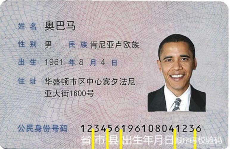 身份证号证件号大全_手持身份证照片下载_河南身份证号