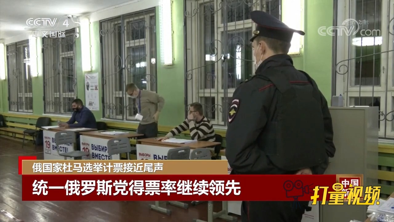 台湾选举最新结果_选举结果的报告_台湾选举具体结果