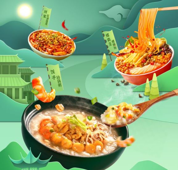 中华名族优秀道德传统_中华国学是中华民族的传统学术_中华传统美食