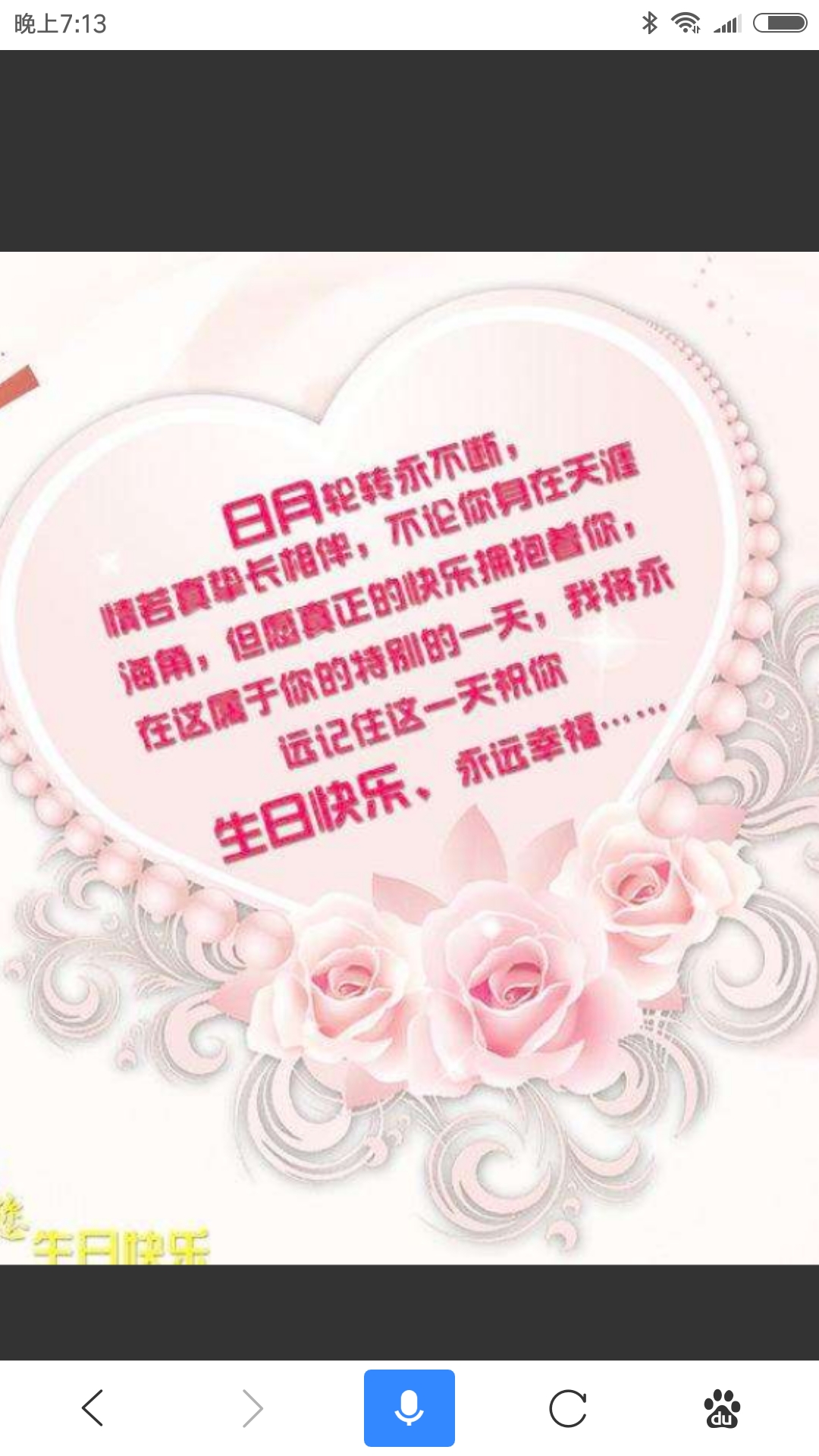 女人祝男情人生日快乐的句子_生日祝快乐英文怎么写_祝王俊凯生日快乐的句子
