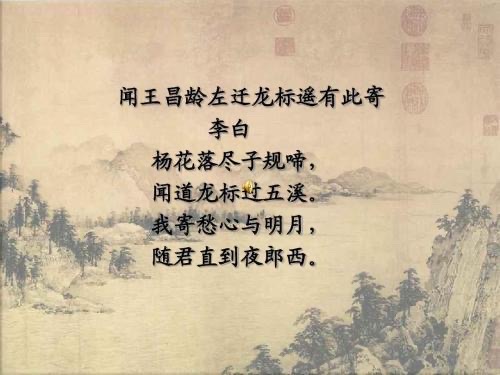 描写长江的古诗名句_描写长江的诗句 古诗_描写长江的古诗