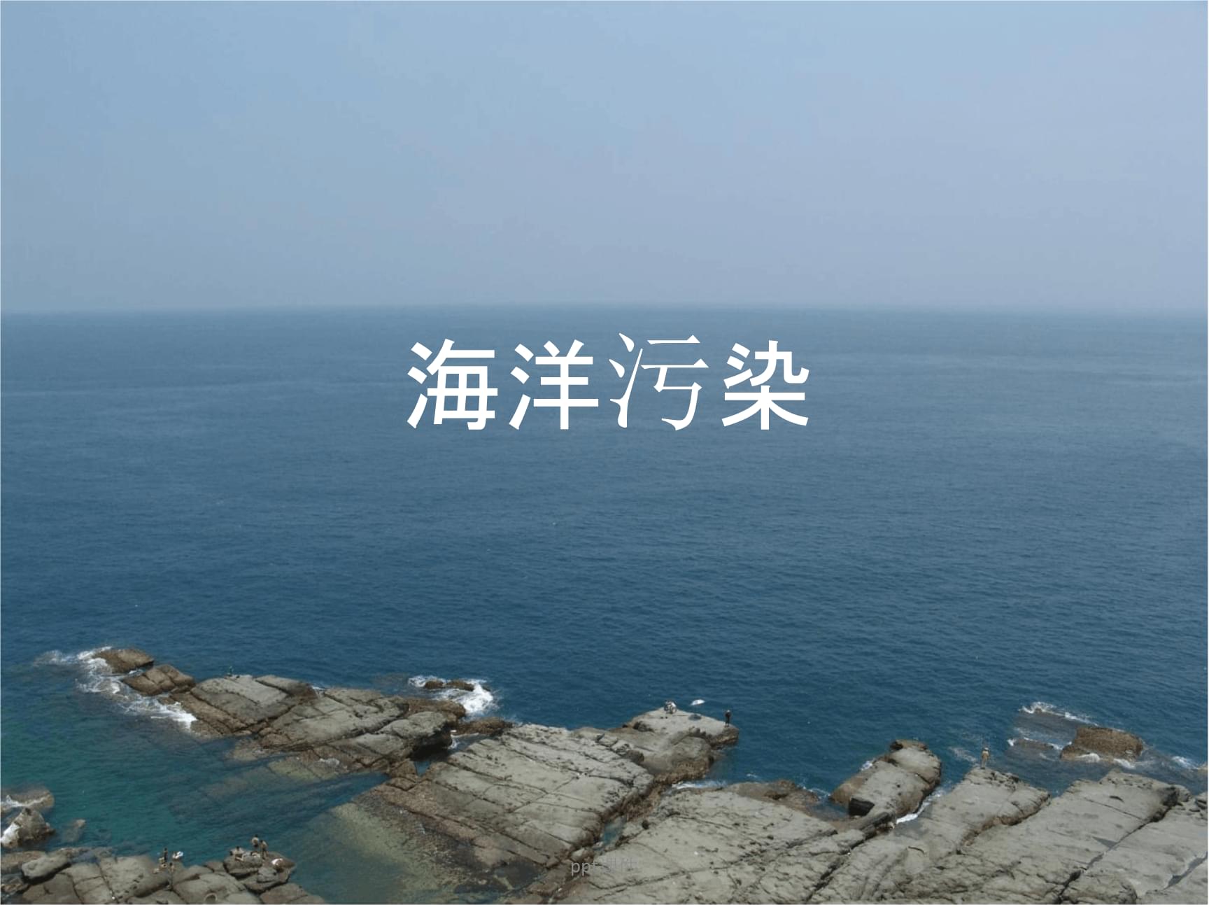 上海洋格生物工程设备_海洋中最多的生物_海洋中最多的生物是什么