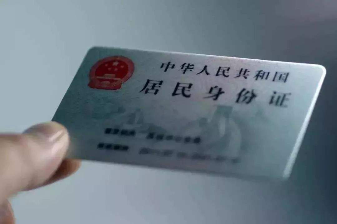 河南身份证_中华人民共和国身份图片证大全_二代身份证照片下载