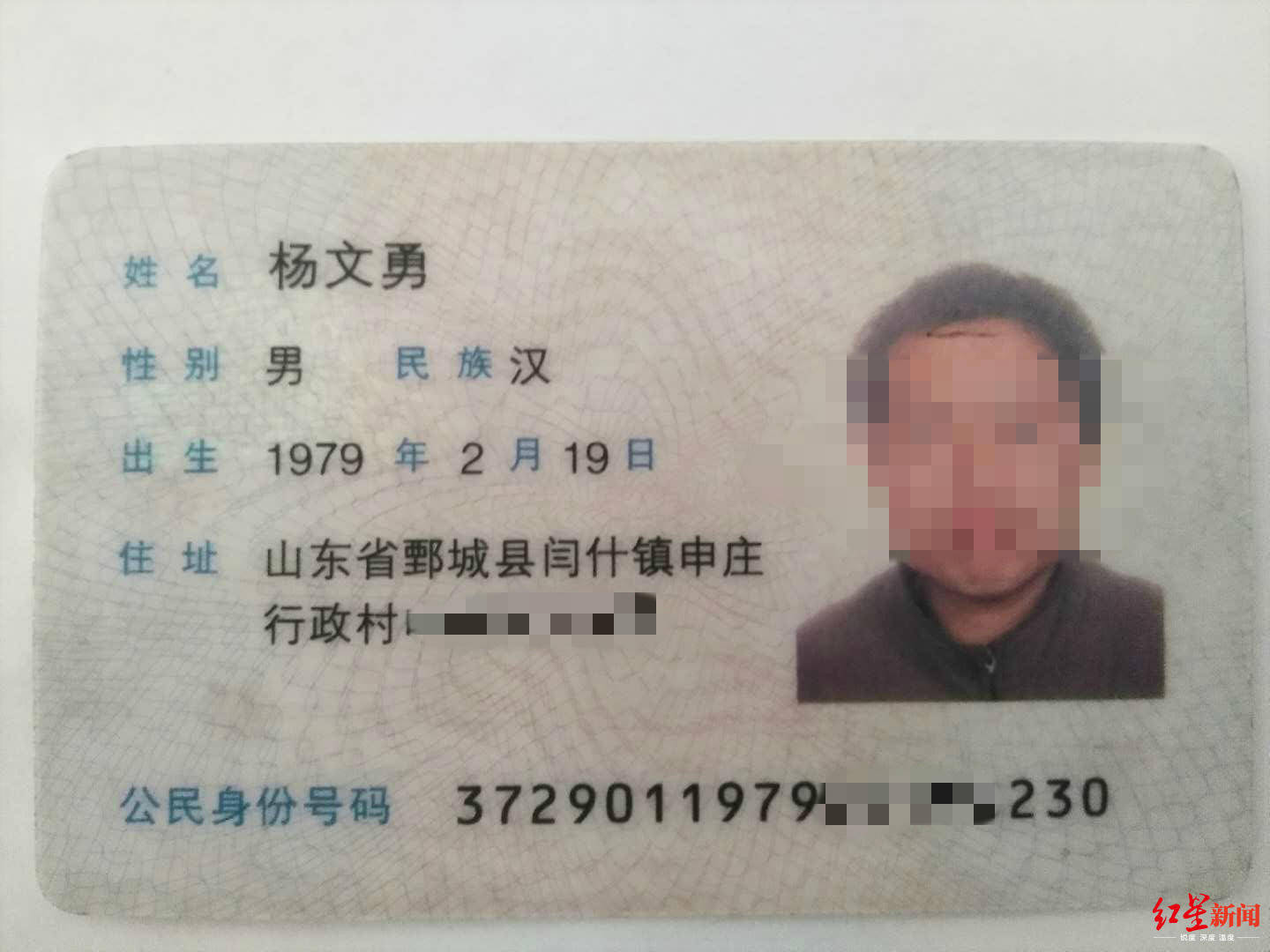 黑龙江省姓名和身份号码大全_真实身份证号大全和姓名_游戏注册身份证号码和真实姓名