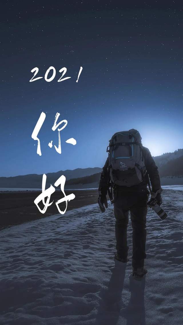 2022年新年祝福短句_2014年新年祝福短信_对2022年冬奥会的祝福