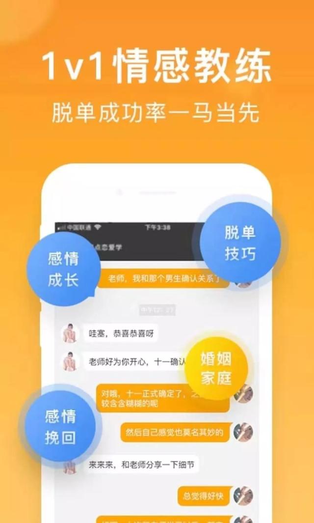 七夕订花app(9款恋爱神器，超甜！单身狗千万别点)(图13)