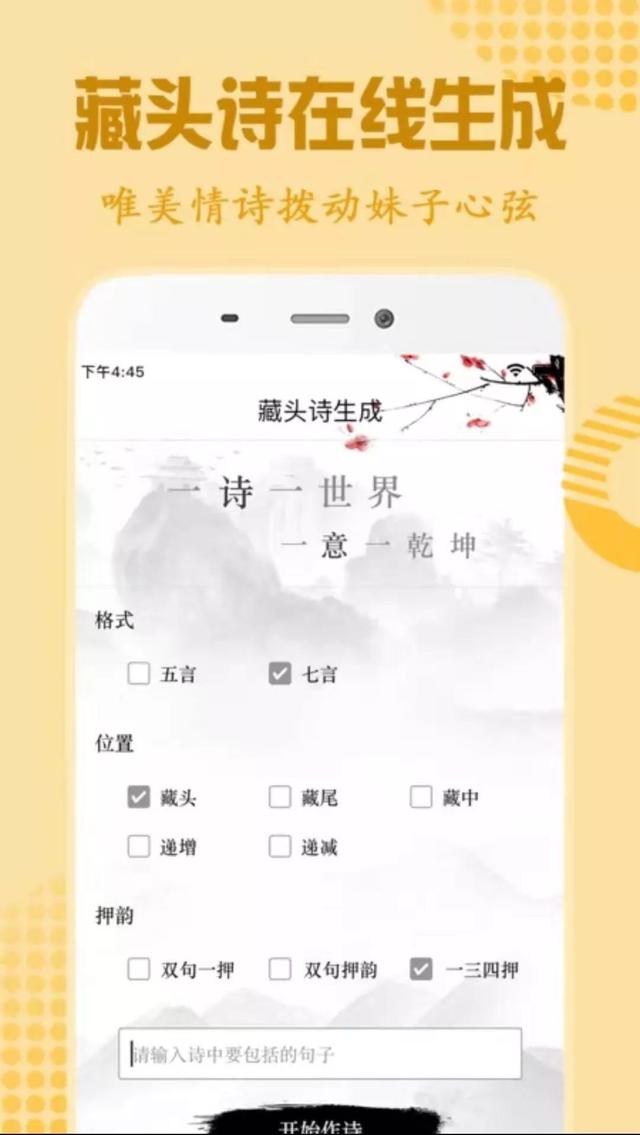 七夕订花app(9款恋爱神器，超甜！单身狗千万别点)(图29)