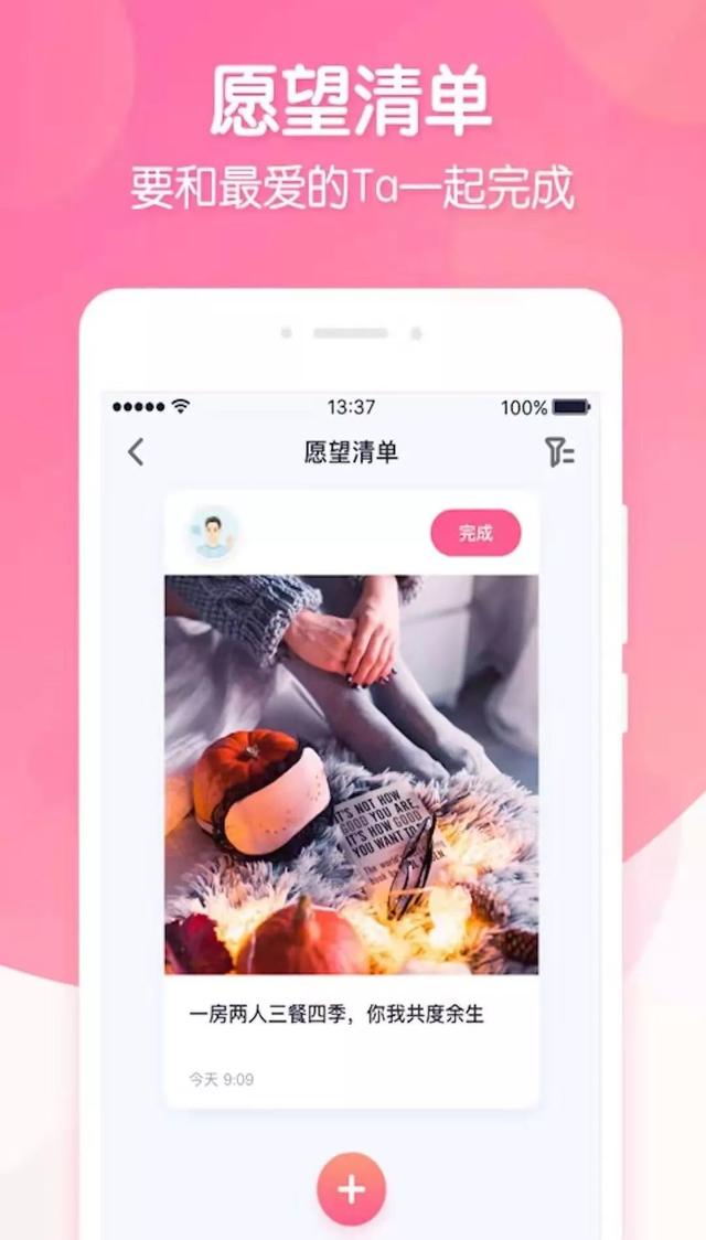 七夕订花app(9款恋爱神器，超甜！单身狗千万别点)(图5)