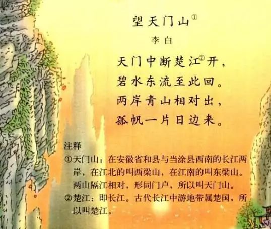 描写长江的古诗_描写长江的古诗有_描写长江的诗句古诗