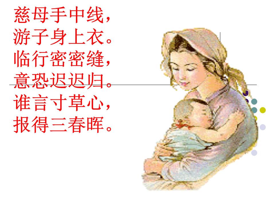 关于母爱或父爱的名言_关于母爱名言_有关母爱的名言