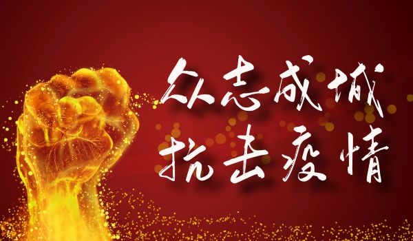 新加坡支持中国抗击疫情_抗击疫情解放军最美图片_2022抗击疫情励志句子