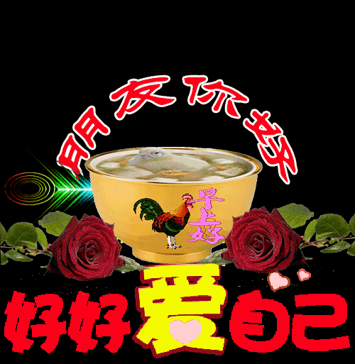 2012年中秋节在祝福短信 吉祥语_一天一个祝福语_哥祝福妹结婚的活语