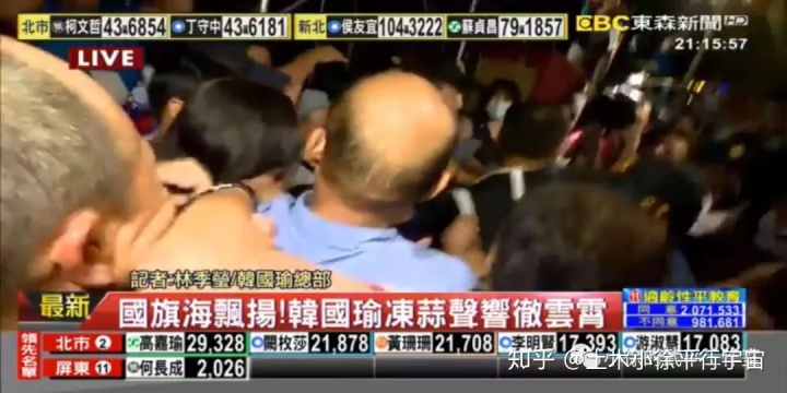 台湾选举2016结果_选举结果报告_台湾选举开票结果