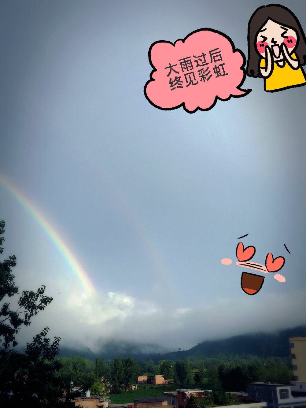 雨后会有一道彩虹_雨后彩虹的励志的句子_千岛湖雨后双彩虹图片