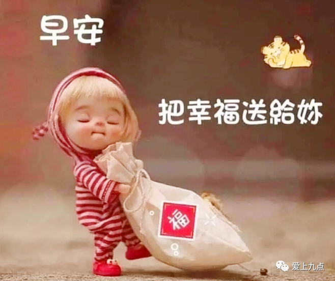 今天最好的祝福语_2012年中秋节在祝福短信 吉祥语_祝福菩萨诞辰的吉祥语