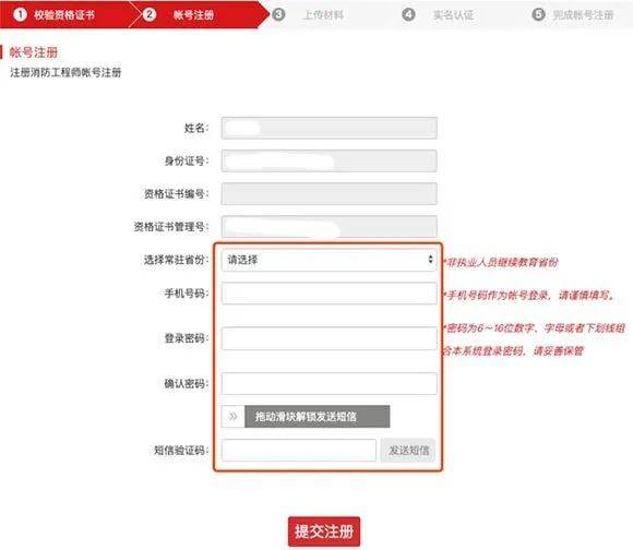 黑龙江省姓名和身份号码大全_游戏注册身份证号码和真实姓名_身份证号姓名真实号码