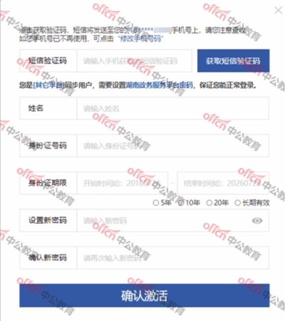 身份证号姓名真实号码_黑龙江省姓名和身份号码大全_游戏注册身份证号码和真实姓名
