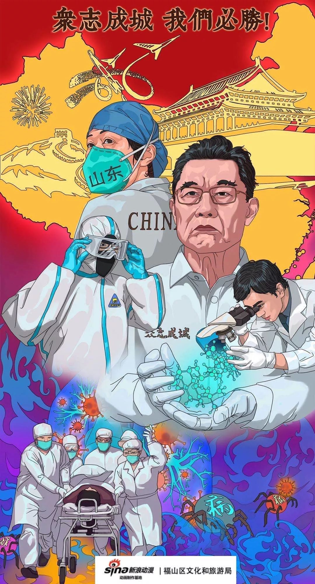 日本帮助中国抗疫情_共同抗疫情的句子正能量_抗疫情图片卡通简笔画