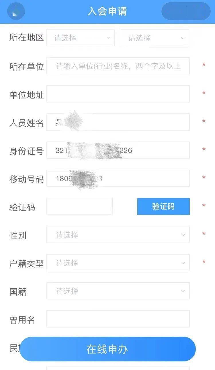 查身份号码软件_游戏身份证号码_泗县身份办理号码