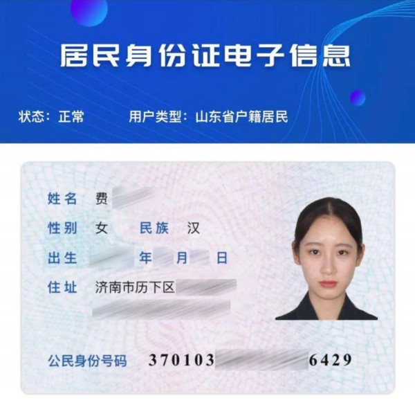 游戏专用身份证_第二代居民身份证制证专用印刷机_合肥异地办理身份让证在哪里办