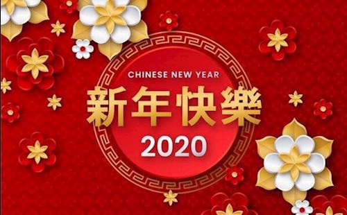 新年新世界 新年祝福_给老板娘的新年祝福语_新年祝福 2018语简短