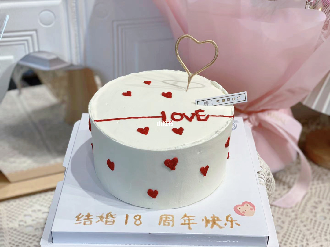 结婚周年 蛋糕_结婚30周年蛋糕_结婚周年蛋糕创意8字