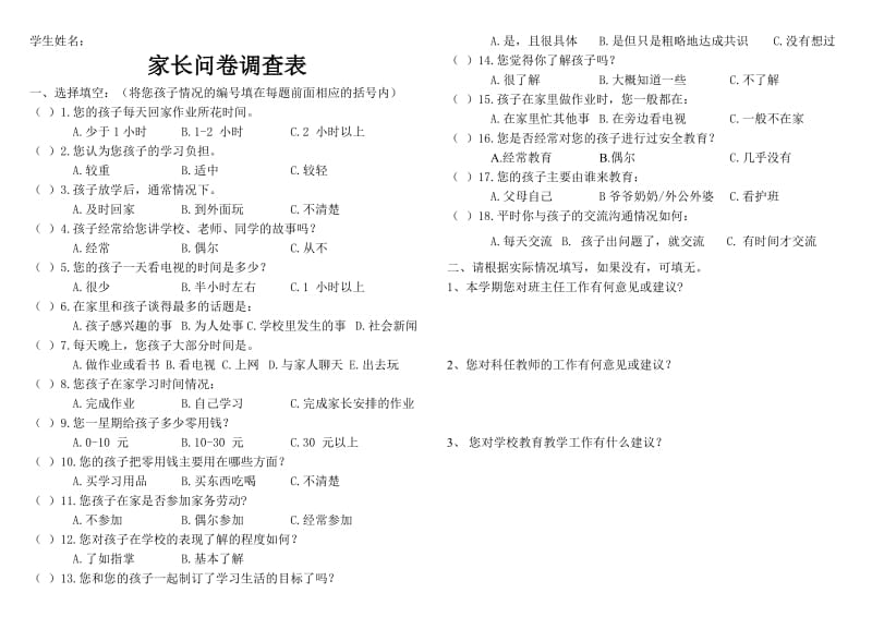 今天我想说说心里话,_2013年上海中考满分作文说说我的心里话,拟人题材_跟老师说说心里话