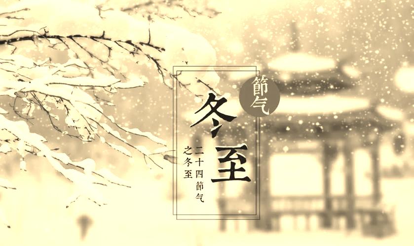 立冬吃饺子的句子_立冬吃饺子还是冬至吃饺子_立冬为什么吃饺子