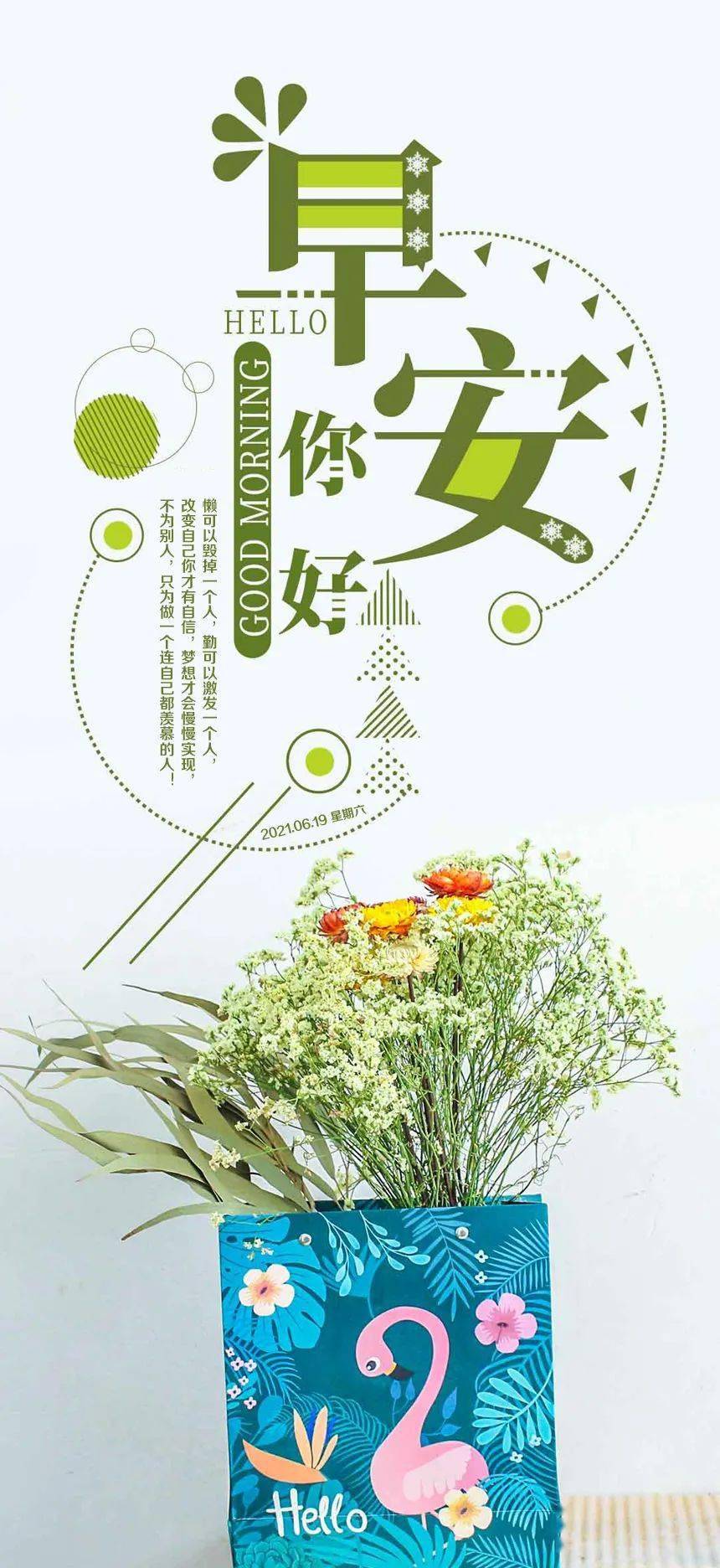今天最好的祝福语_2012年中秋节在祝福短信 吉祥语_周末祝福短信语