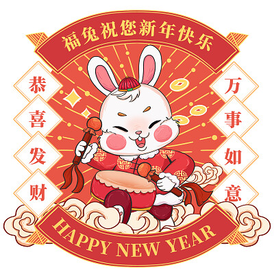 2014年新年祝福短信_给董事长的新年祝福语_新年祝福 2018语图片