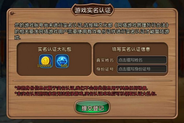 cf能登录但进不去游戏_福建身份20证号码大全_能登录游戏的18岁身份证号码
