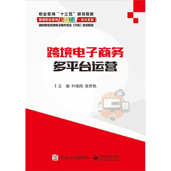 巴萨1 0国米_中国烟草商务电子新平台下载_国网电子商务平台1.0